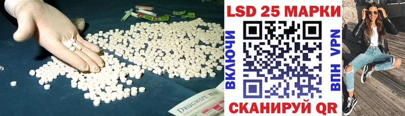 наркотики  Кувандык  LSD-25 экстази кислота 