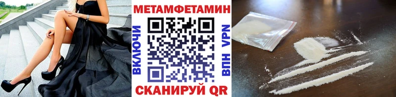МЕТАМФЕТАМИН винт  где найти   Кувандык 