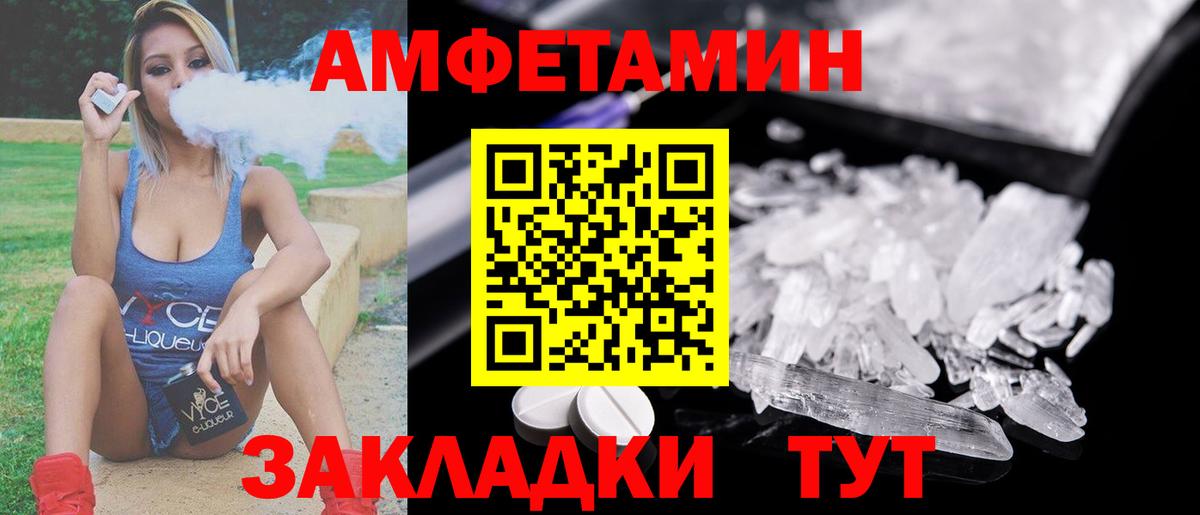 Первитин винт  Вход с VPN  Кувандык 