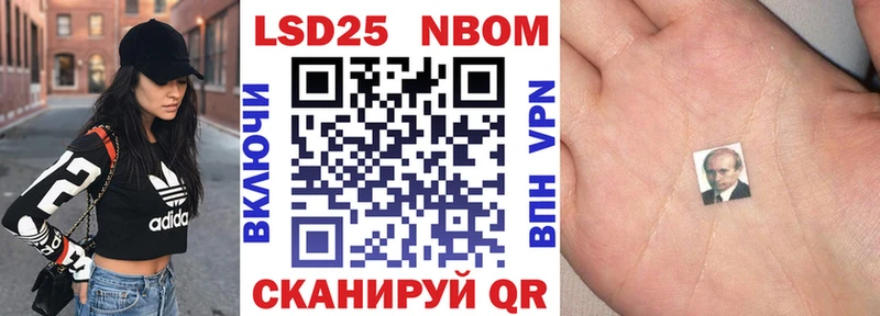 Наркотические марки 1,8мг  что такое   Кувандык 