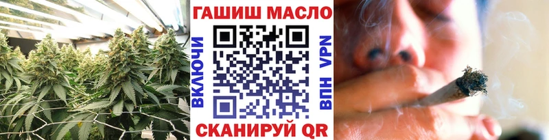 Дистиллят ТГК вейп  Кувандык 
