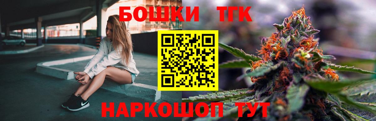 Каннабис White Widow  МАРИХУАНА VHQ  Конопля MAZAR  Кувандык  Вход с VPN 